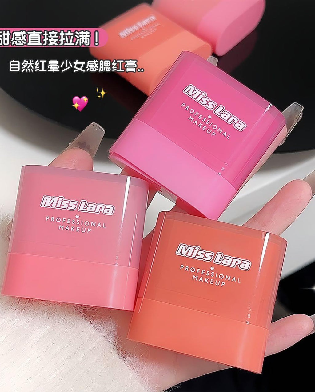 MISSLARA Professional Makeup Stick